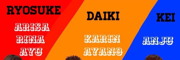 Ryo__Sho__LoVe's profile banner image