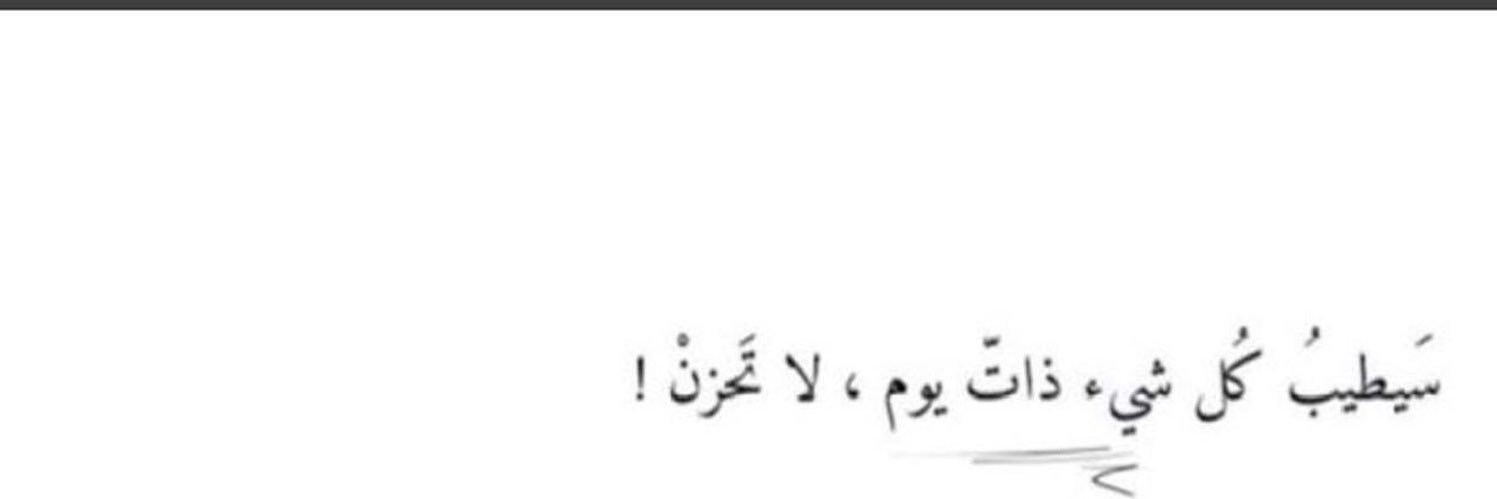 beyda_m's profile banner image