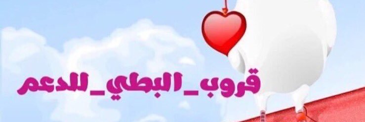 GroupBtti's profile banner image