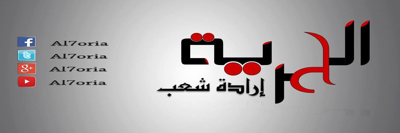 al7oria2016's profile banner image
