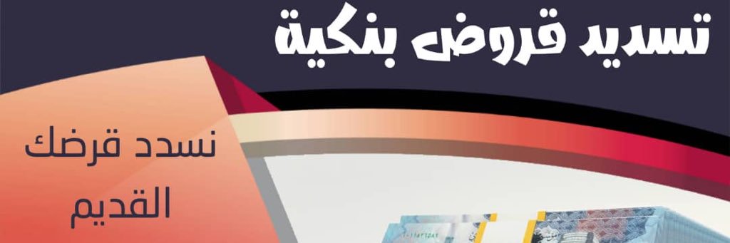 rSsssSha2's profile banner image