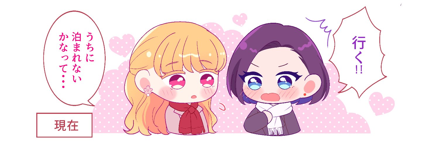 02Fan_Lo06's profile banner image