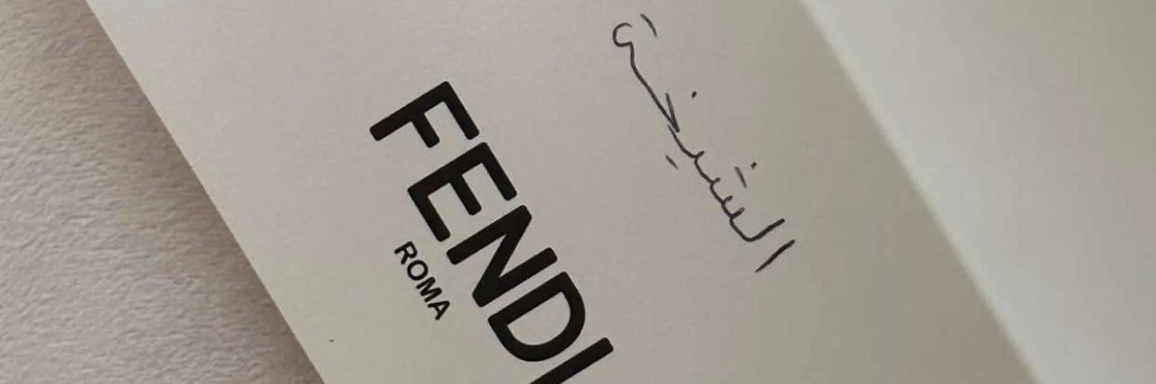 _Eis7's profile banner image
