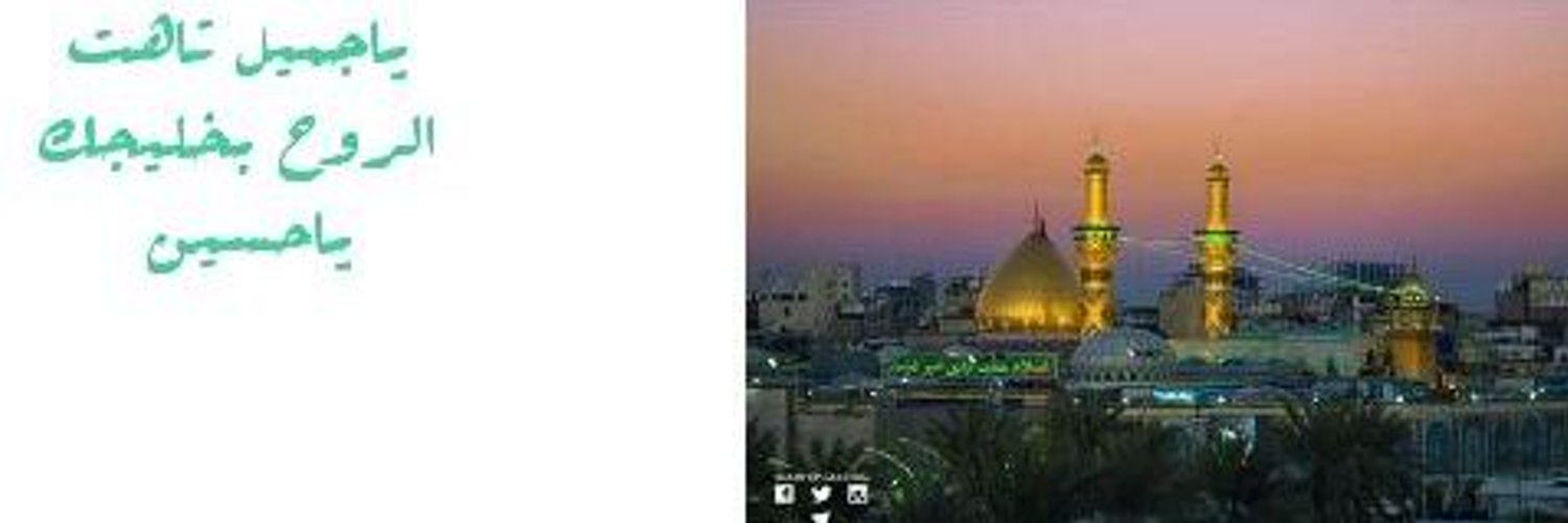 شــ͒͜ـًـ̷ـــًـًًًًٍٍـًٍـًًٍــذِىٰ⁞❉┋♩🇮🇶 banner