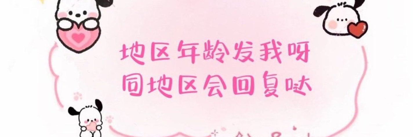 F15ssS's profile banner image