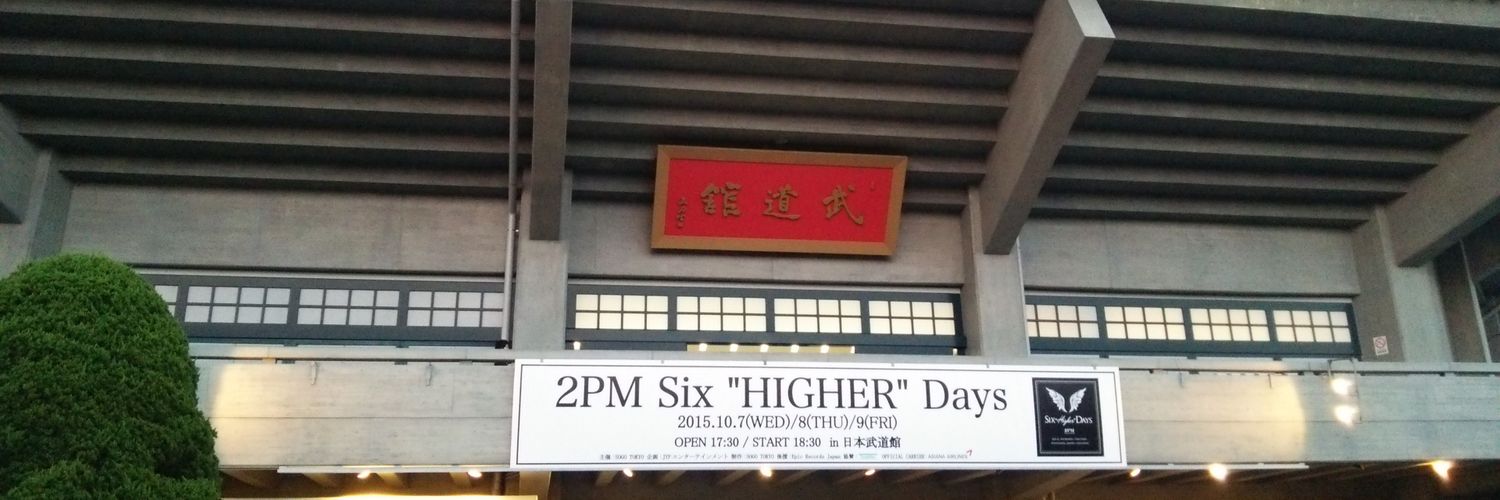 ICHI banner