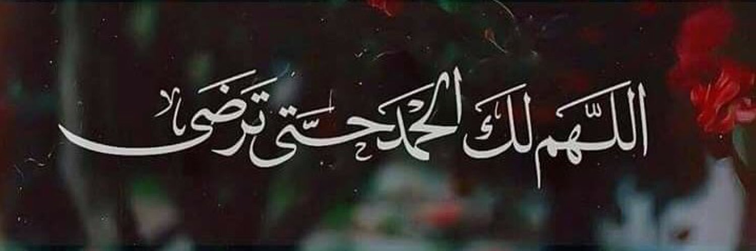 ghada4444's profile banner image