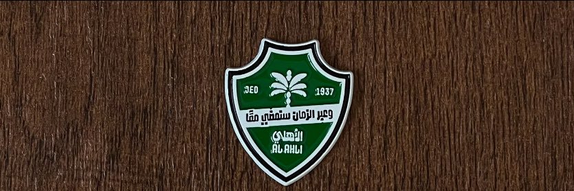 يوسُف banner
