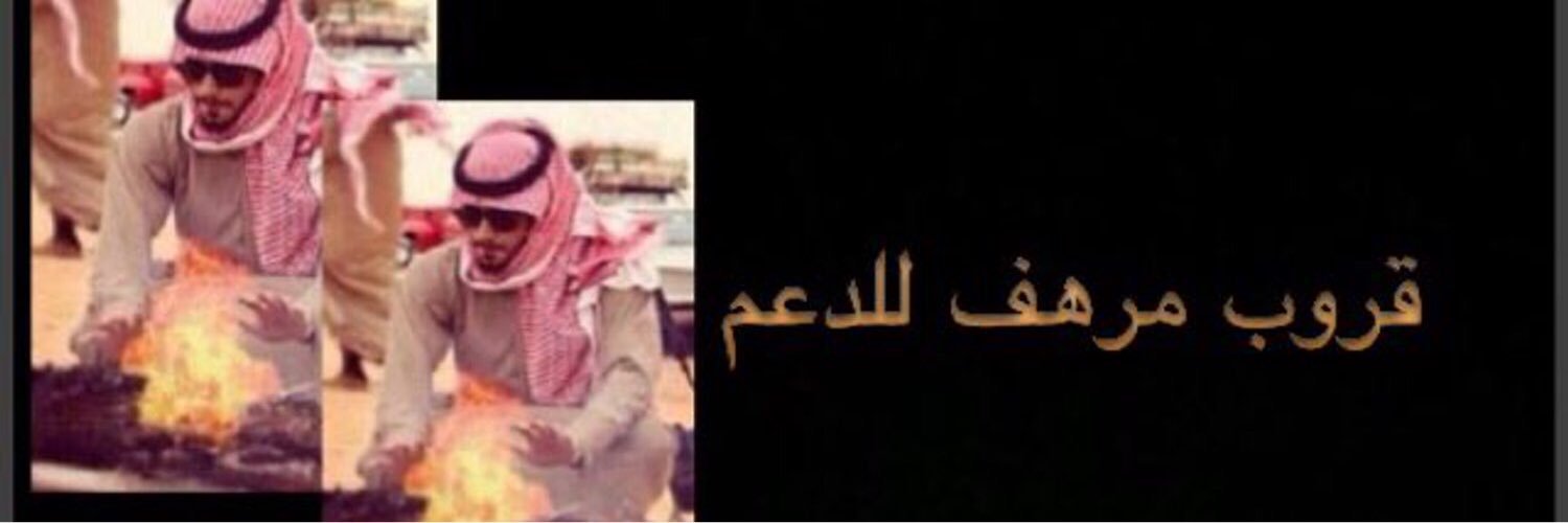 maaa_____rhf's profile banner image