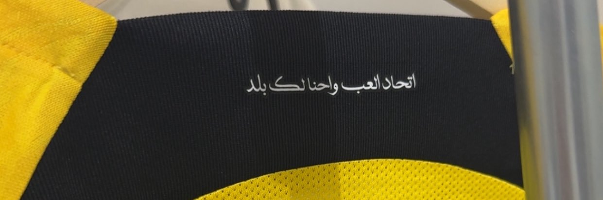 Abdurrahman banner