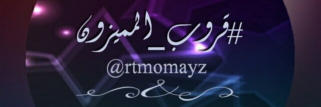 ALM___2's profile banner image