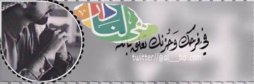 مجــرد حلم banner