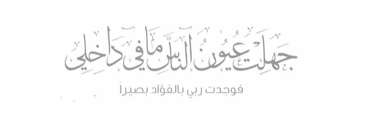 toofa_2020's profile banner image