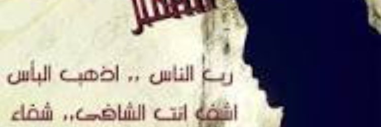 Walad_1412's profile banner image
