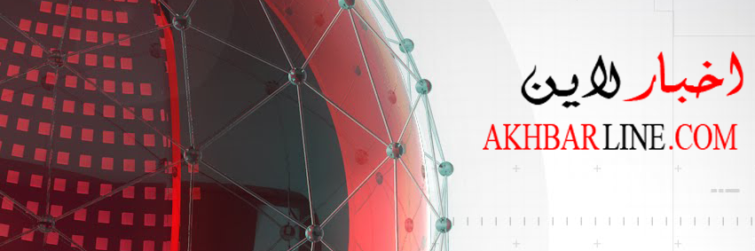 akhbarline's profile banner image