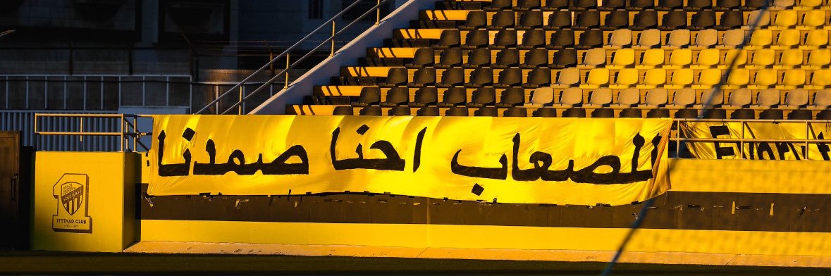 أحمد banner