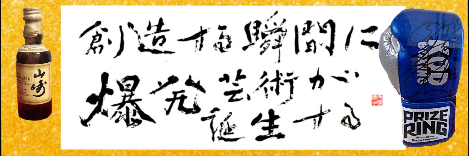M_O_6_5's profile banner image
