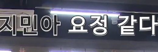 sooandjm's profile banner image