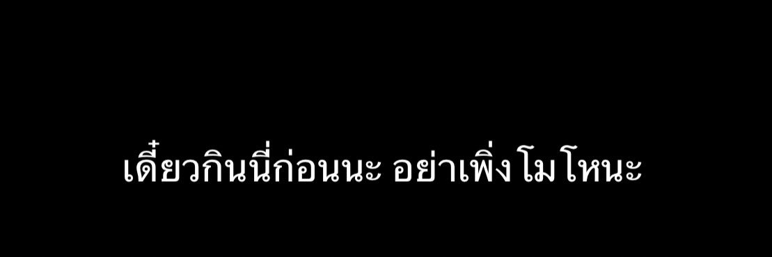 ซุปแซลม่อน✨ banner