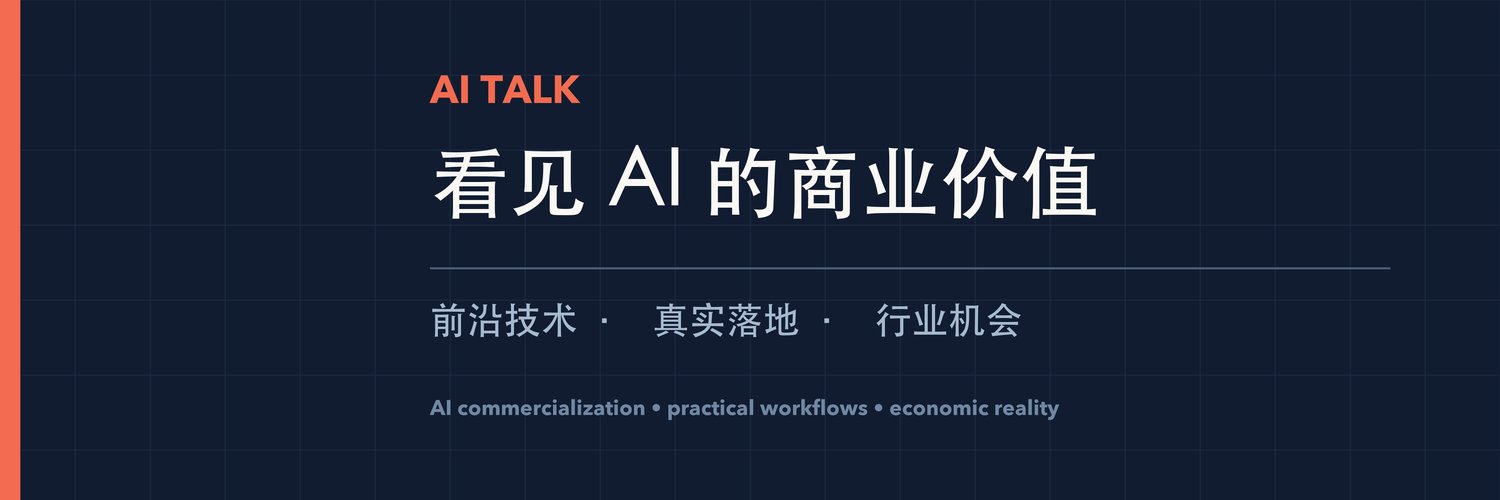 AI_Tech_Talk's profile banner image