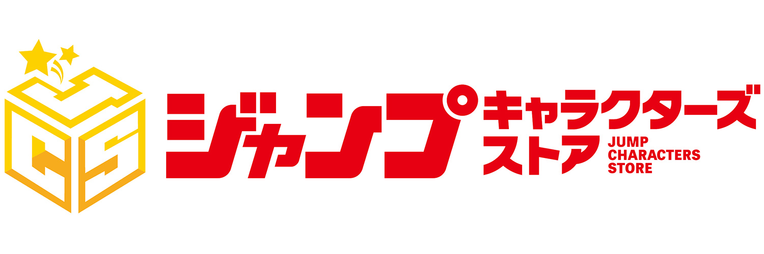 ジャンプキャラクターズストア's banner