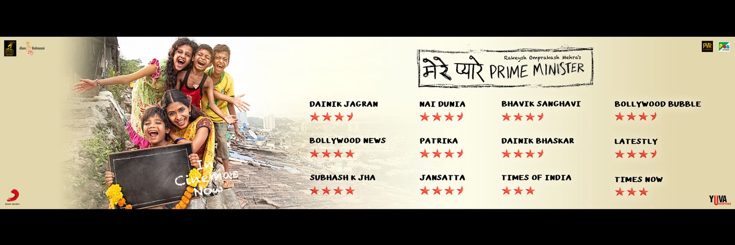 ROMP Pictures banner