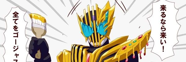 HeroOfTea's profile banner image