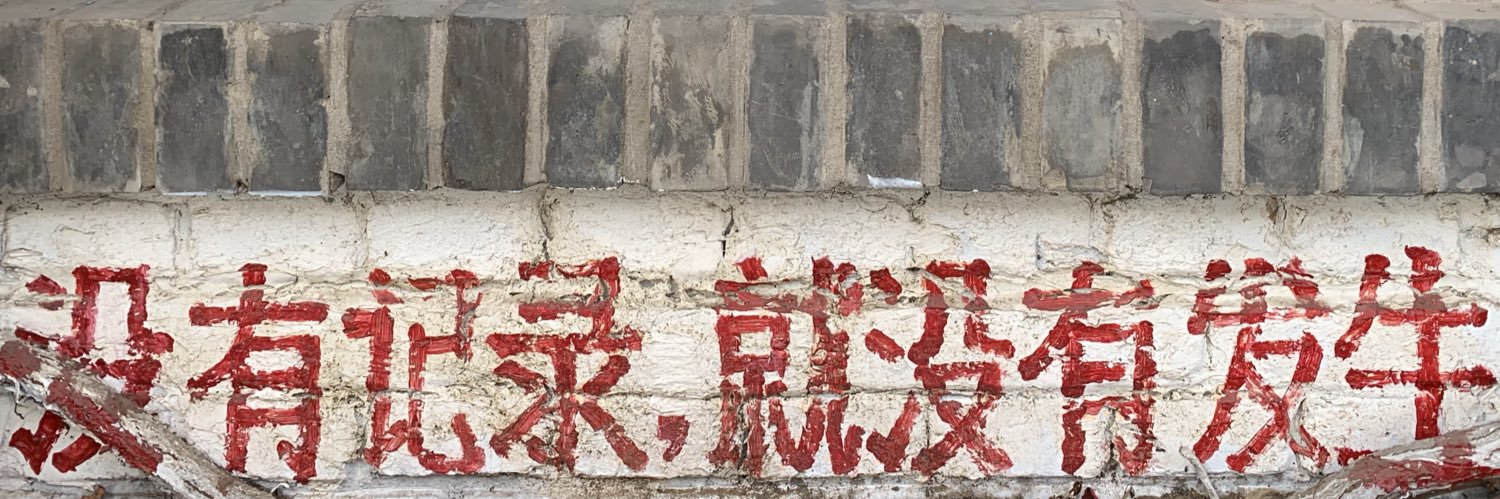 Kinling Lo 盧建靈's banner