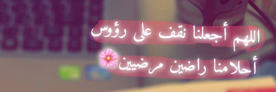 baya_1414's profile banner image