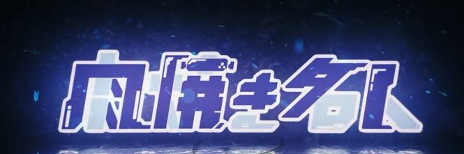 肉焼き名人 banner