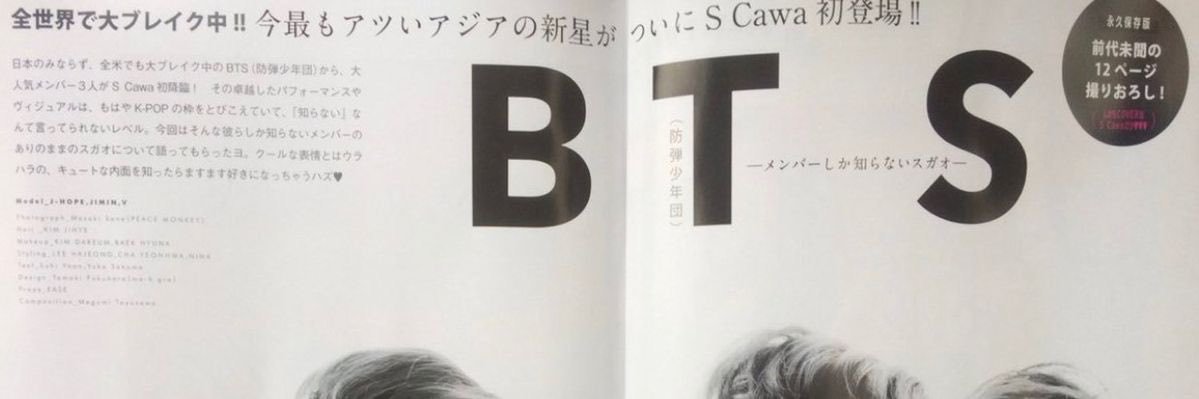 burnswan's profile banner image