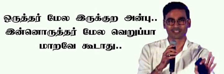kuttytalk's profile banner image