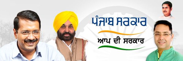 AroraAmanSunam Profile Banner