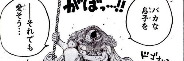 caponechica's profile banner image