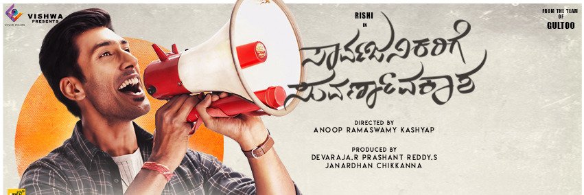 Vivid_Films's profile banner image