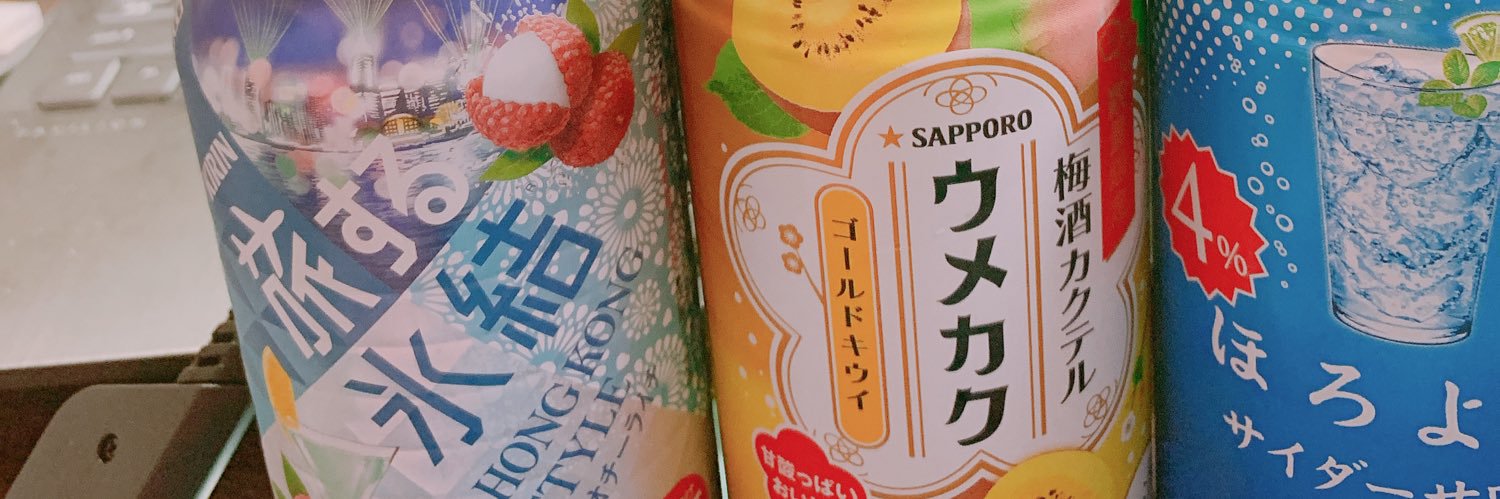 yuzupoooons's profile banner image