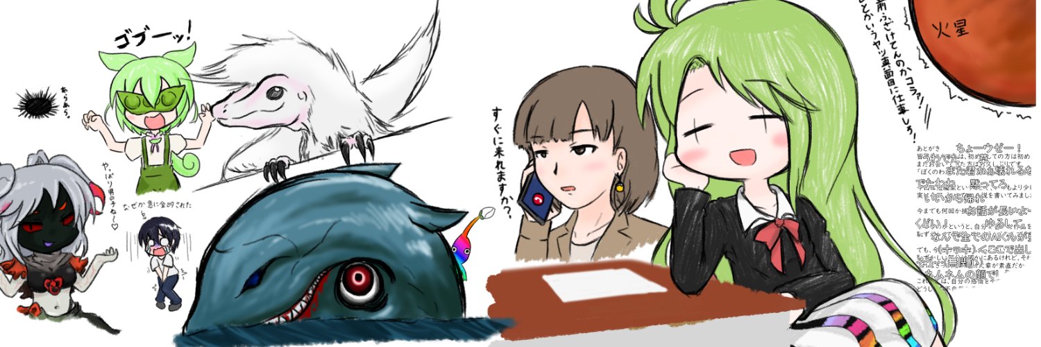 MABInogiseisya's profile banner image