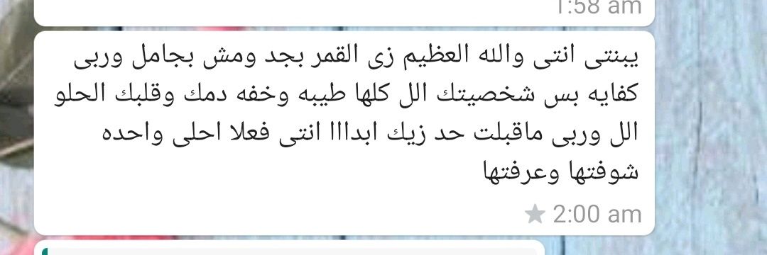 khalaf_menna's profile banner image