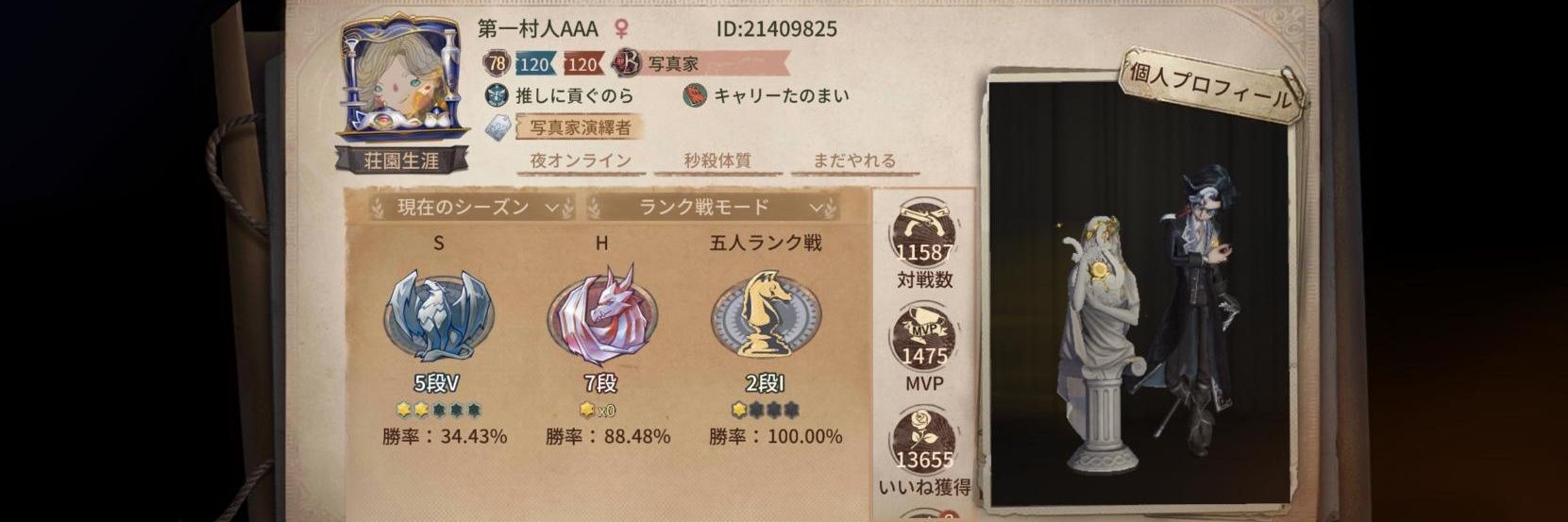 sakuya_1204's profile banner image