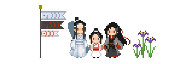 duda ᢉ𐭩 wuxian banner