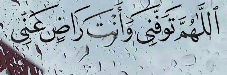 baraah_ali's profile banner image