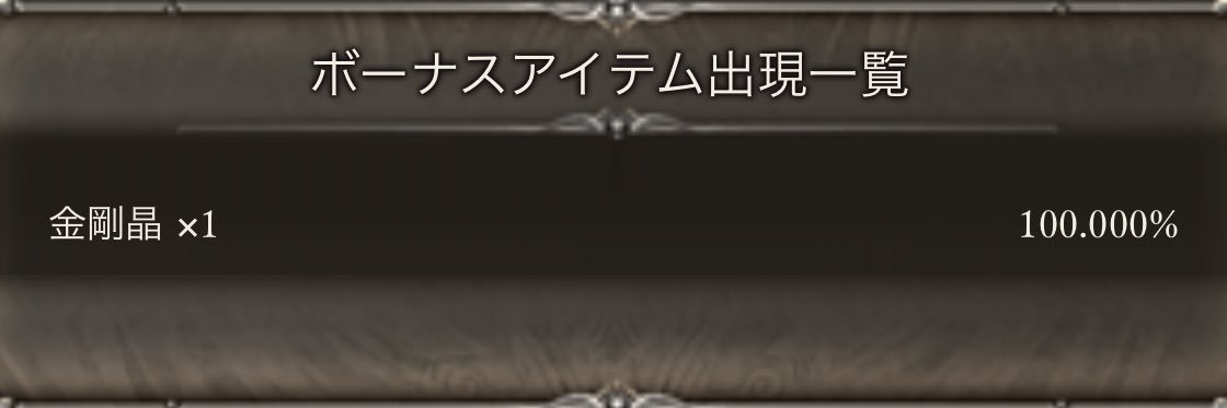 kitunex_gbf's profile banner image