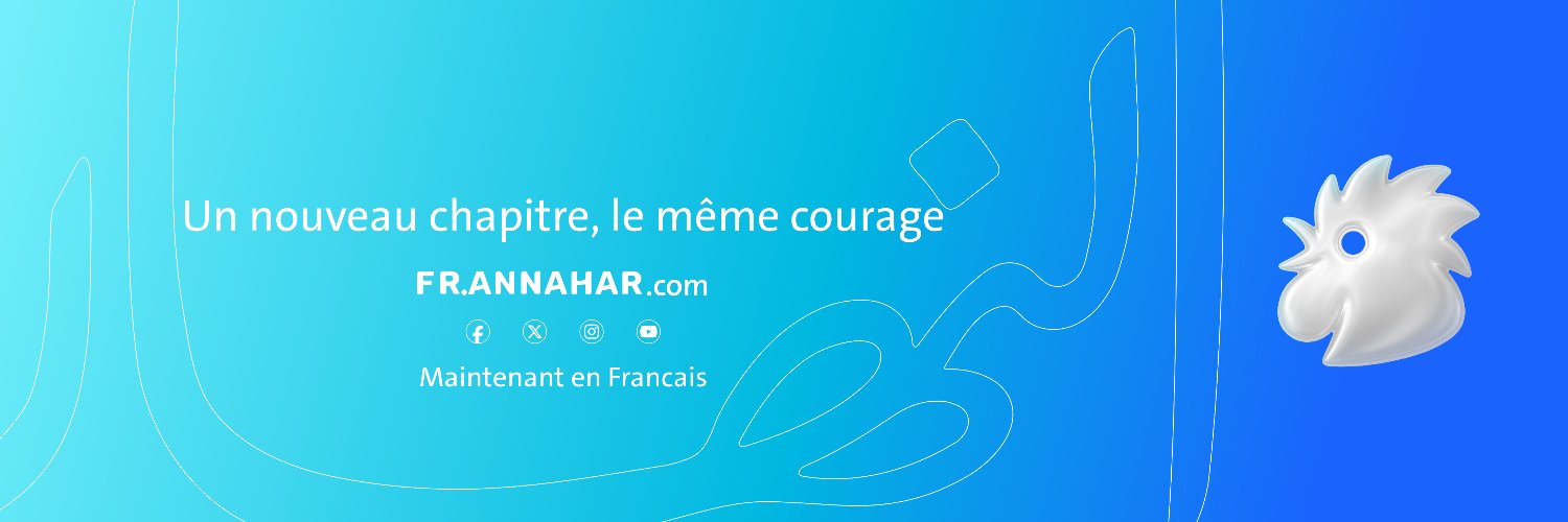 AnnaharFr banner