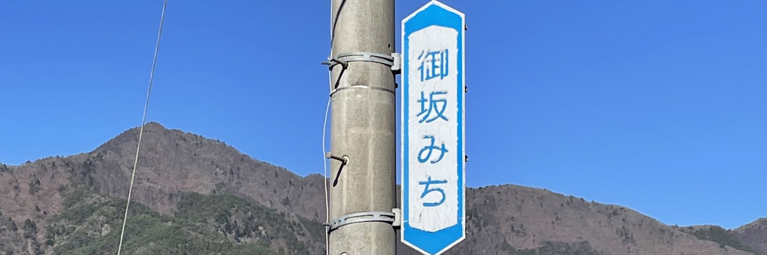 れお banner