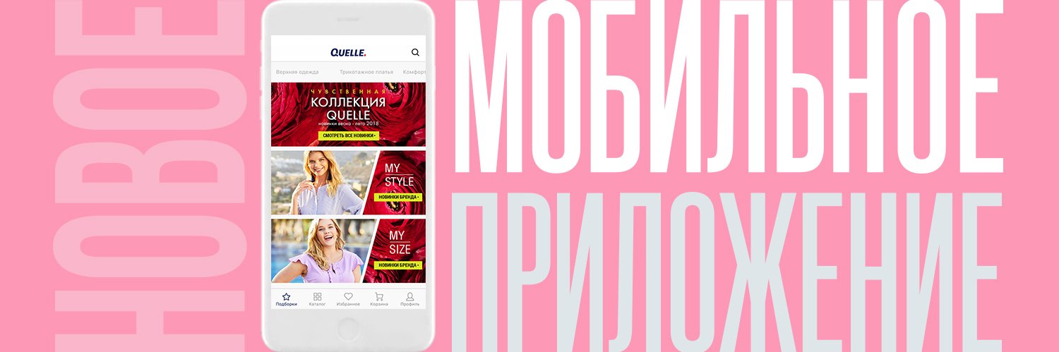 Quellerussia's profile banner image