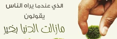 محمد حمادي الريمي🌷 banner