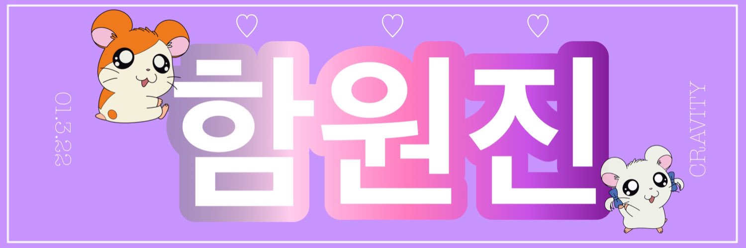 _hwonjin's profile banner image