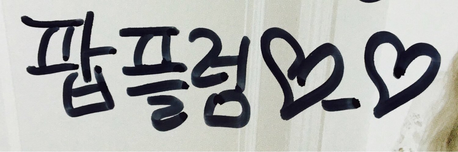 jin9mon's profile banner image