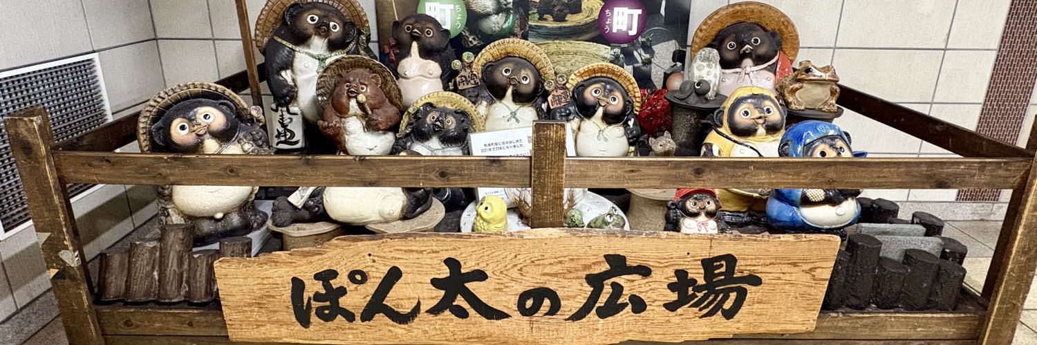 ハルハル banner
