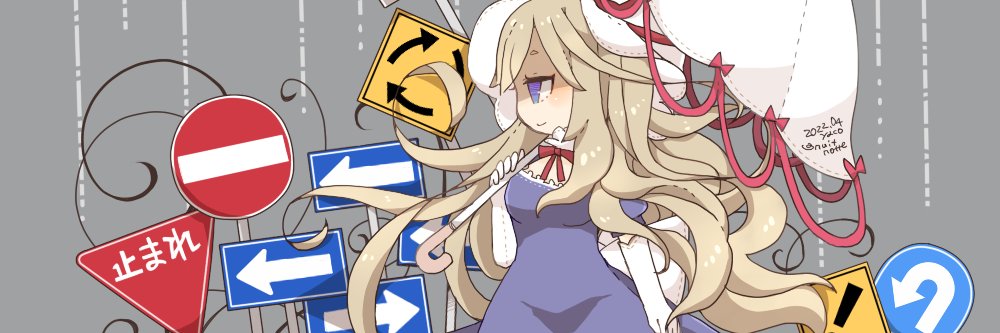 やこ banner